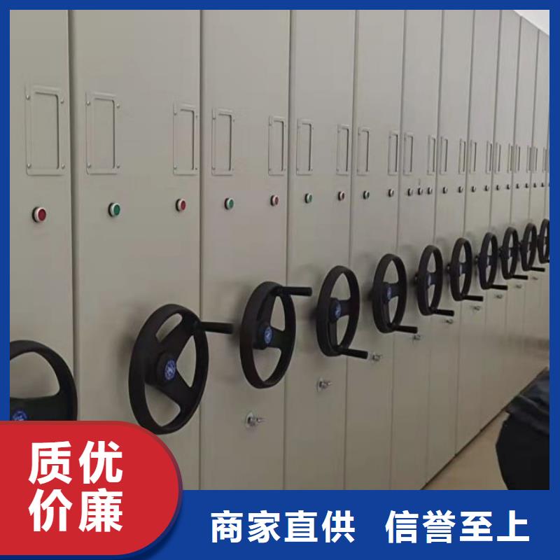 智能密集架视频-新荣|广灵|临汾|朔州|阳泉|晋中智能密集架产地货源-智能手动移动文件柜密集架密集柜泽信钢木制品(大同市分公司)