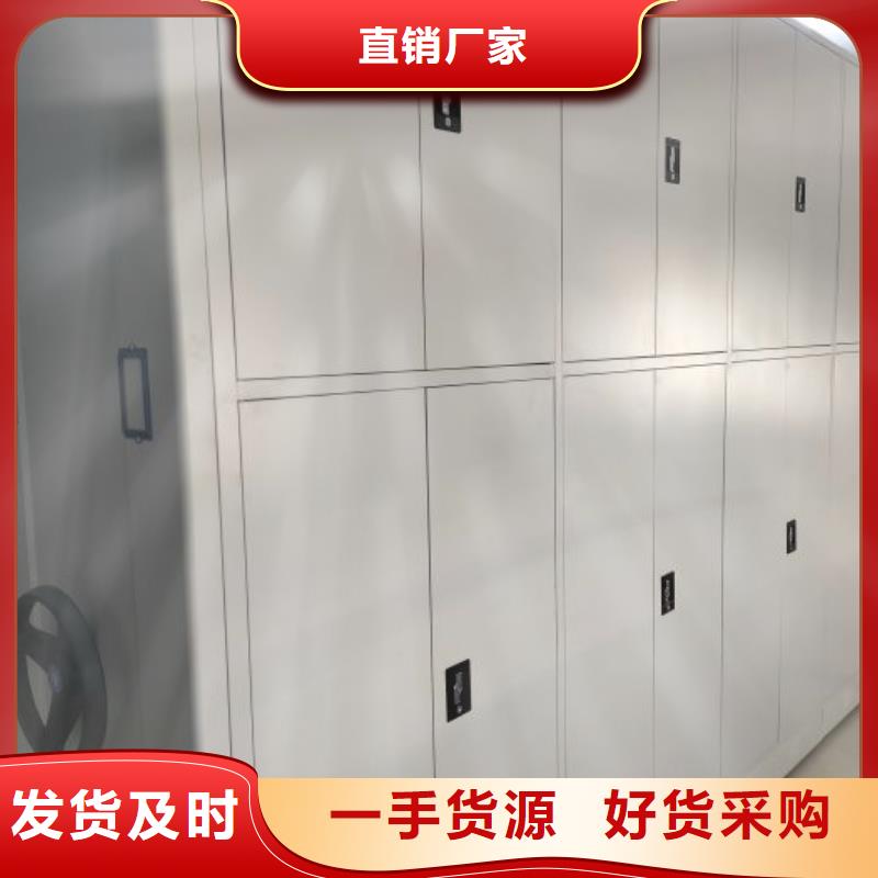 智能密集柜架手动密集柜 【档案密集架】追求细节品质-业务覆盖区域|青阳|贵池|宣城|马鞍山|黄山|合肥|六安|滁州-云商赢企