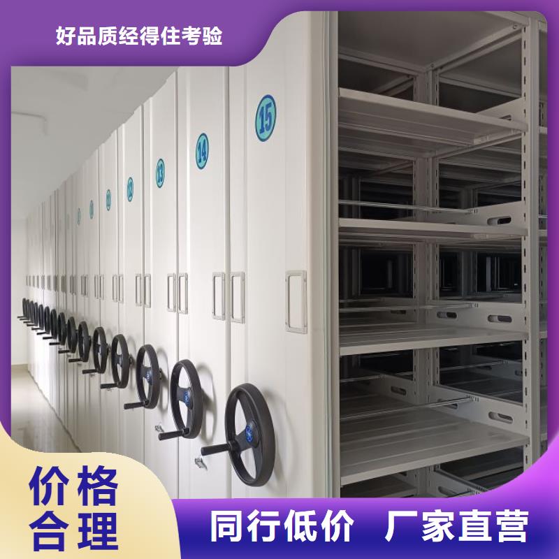 档案架销售地址