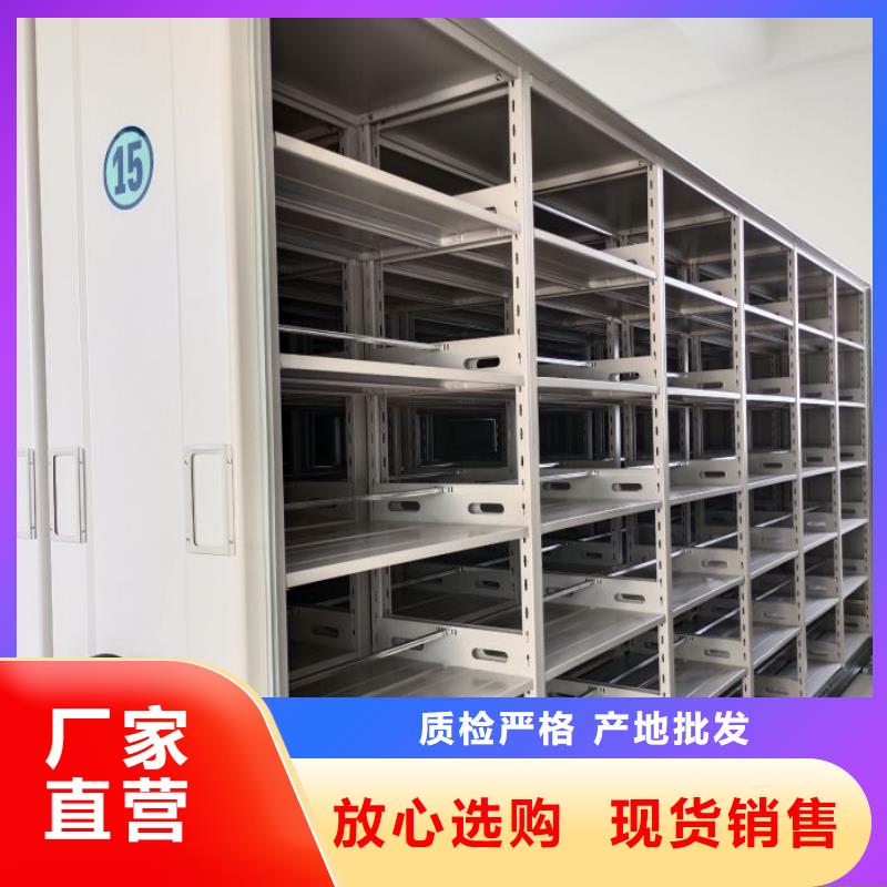 厂家销售【泽信】密集柜