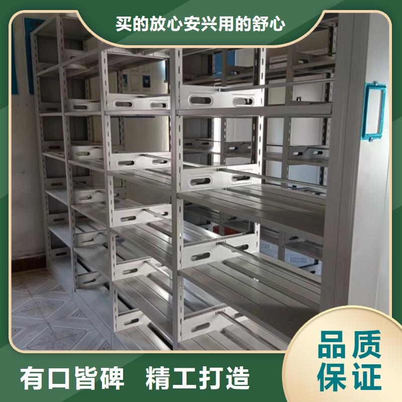 求真务实【泽信】不动产档案密集柜