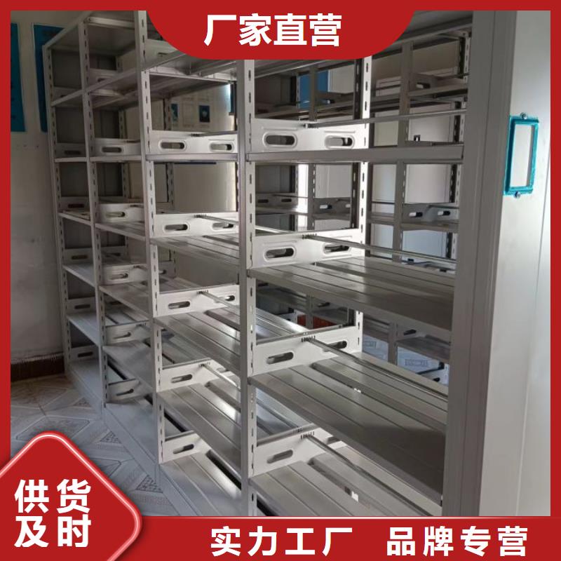 书画密集架今日价格