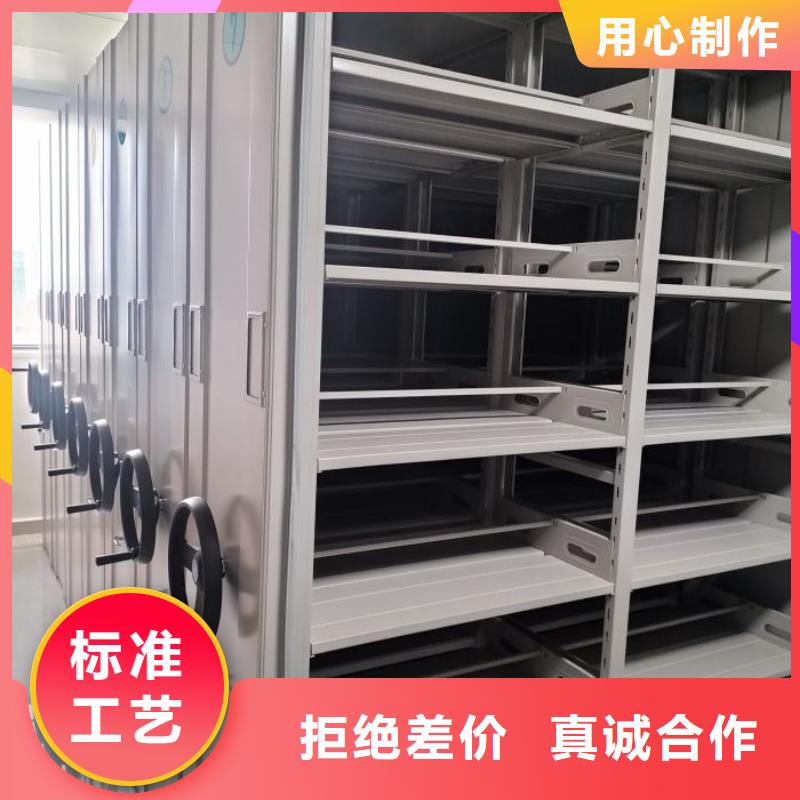 书画密集架今日价格