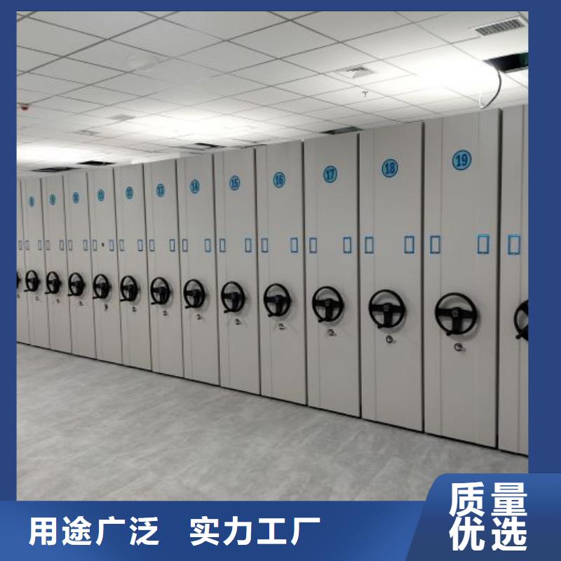 智能密集柜架【 电动密集架-档案密集架工艺成熟】-智能密集架