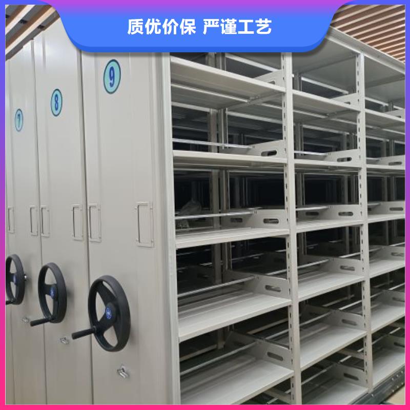 厂家定做【泽信】档案文件密集架