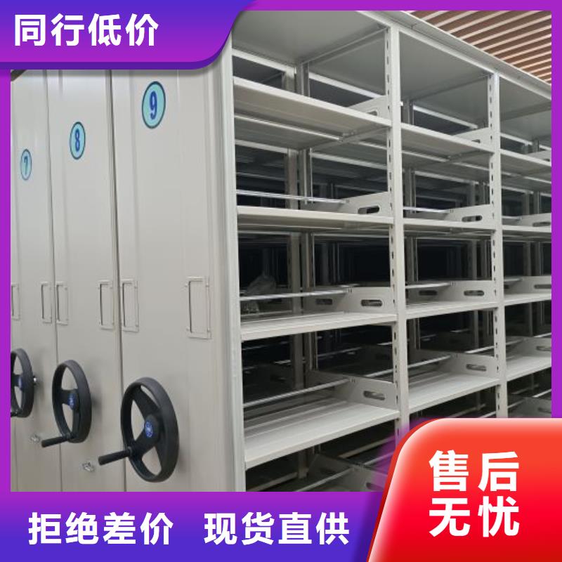 零售店【泽信】手动式密集柜