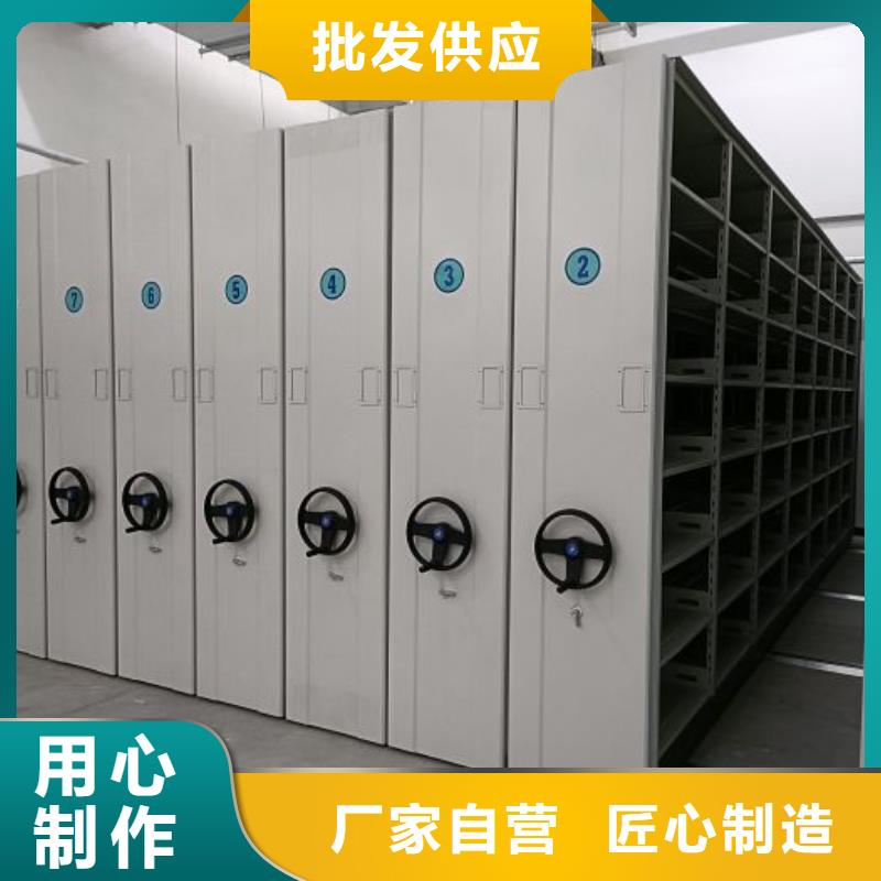 零售店【泽信】手动式密集柜