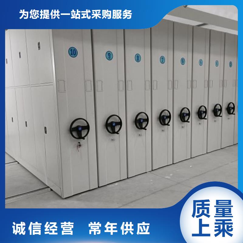 更多咨询【泽信】密集架