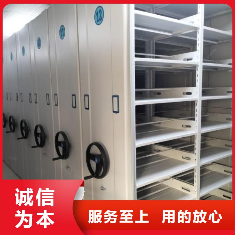售后完善【泽信】活动式密集架