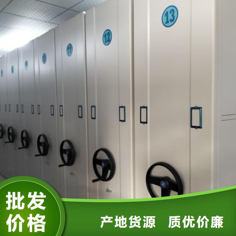销售专卖【泽信】移动式密集架