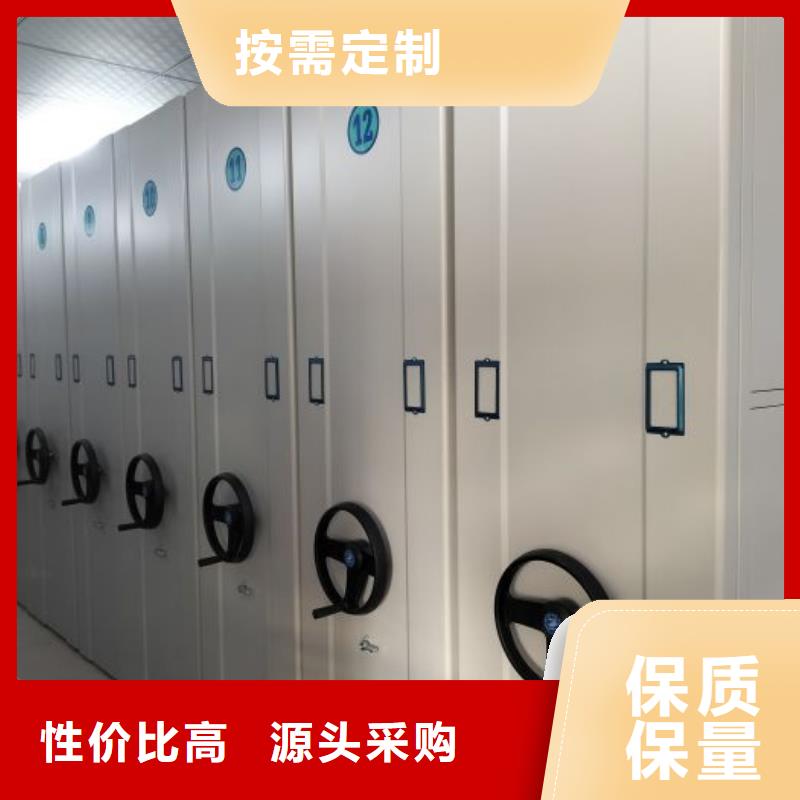 售后完善【泽信】活动式密集架