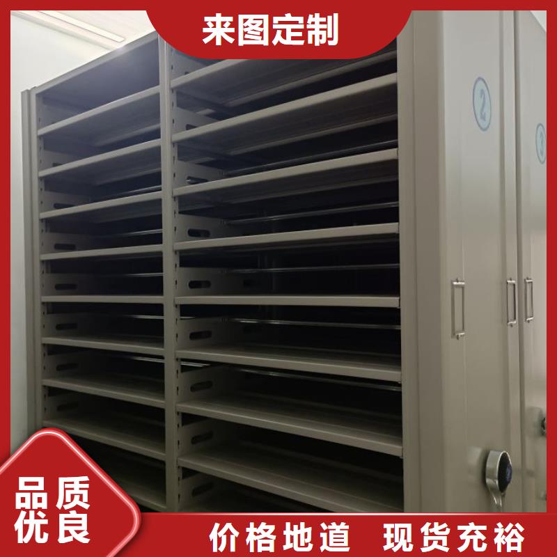 智能密集架视频-海东|黄南|海南|果洛智能密集架可零售可批发-智能手动移动文件柜密集架密集柜泽信钢木制品(海西市分公司)