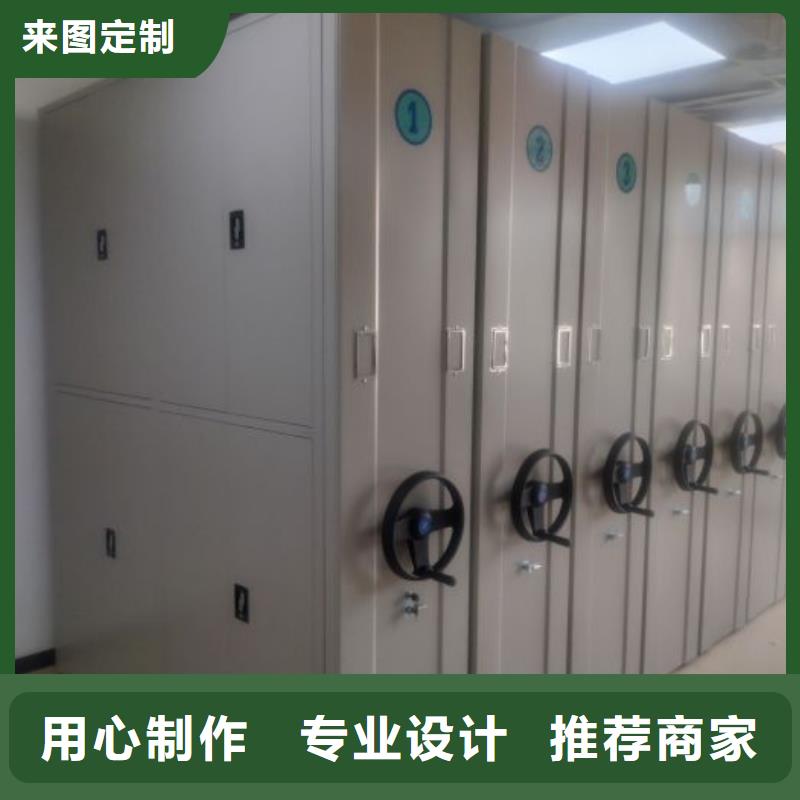 坦诚以待【泽信】档案密集架
