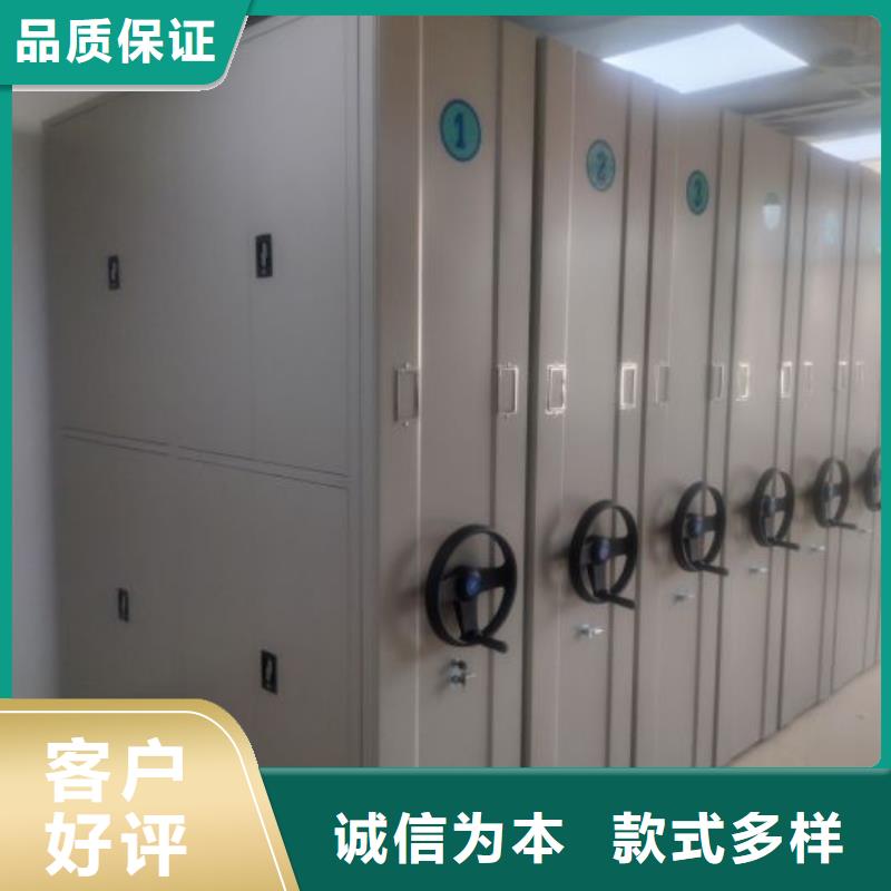 智能密集柜架【 电动密集架-档案密集架工艺成熟】-智能密集架