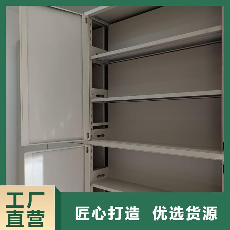 智能密集柜架【 电动密集架-档案密集架工艺成熟】-智能密集架