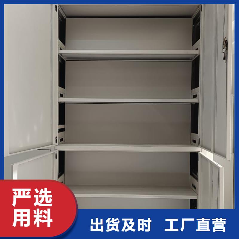 说明书【泽信】行走式密集柜