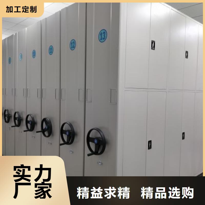 零售店【泽信】手动式密集柜