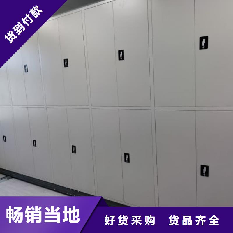 智能密集柜架【 电动密集架-档案密集架工艺成熟】-智能密集架