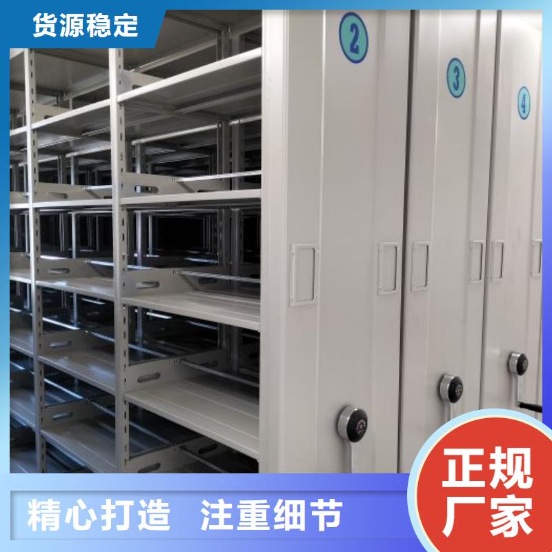 智能密集架视频-海东|黄南|海南|果洛智能密集架可零售可批发-智能手动移动文件柜密集架密集柜泽信钢木制品(海西市分公司)