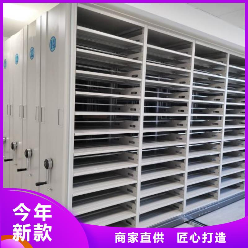 价优惠【泽信】手摇移动式密集架