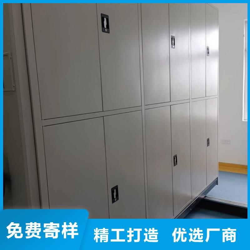 如何合理安装与操作【泽信】移动密集档案架