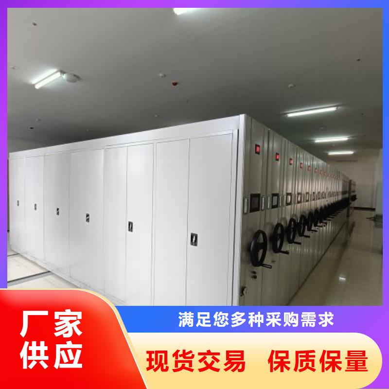 厂家拿货【泽信】光盘密集柜