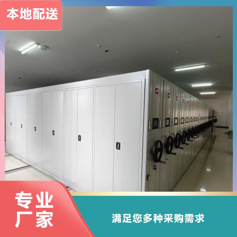 售后完善【泽信】活动式密集架