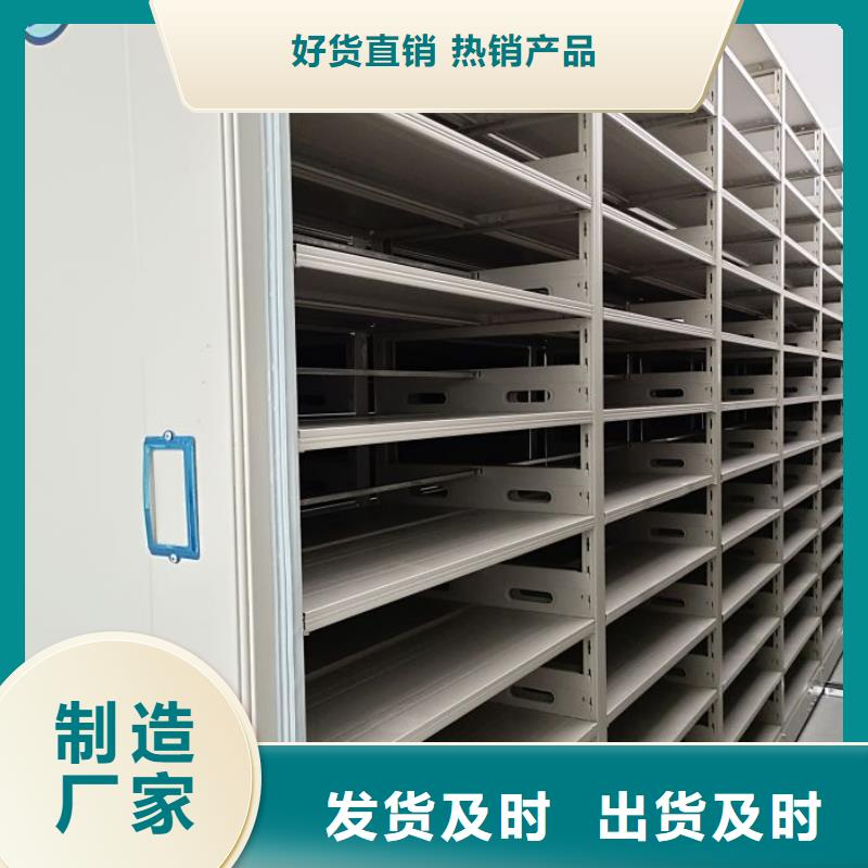 智能密集柜架【 电动密集架-档案密集架工艺成熟】-智能密集架