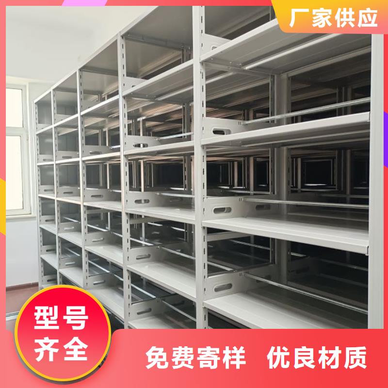 电动密集架档案密集架物流配送-智能手动移动文件柜密集架密集柜泽信钢木制品(苏州市分公司)