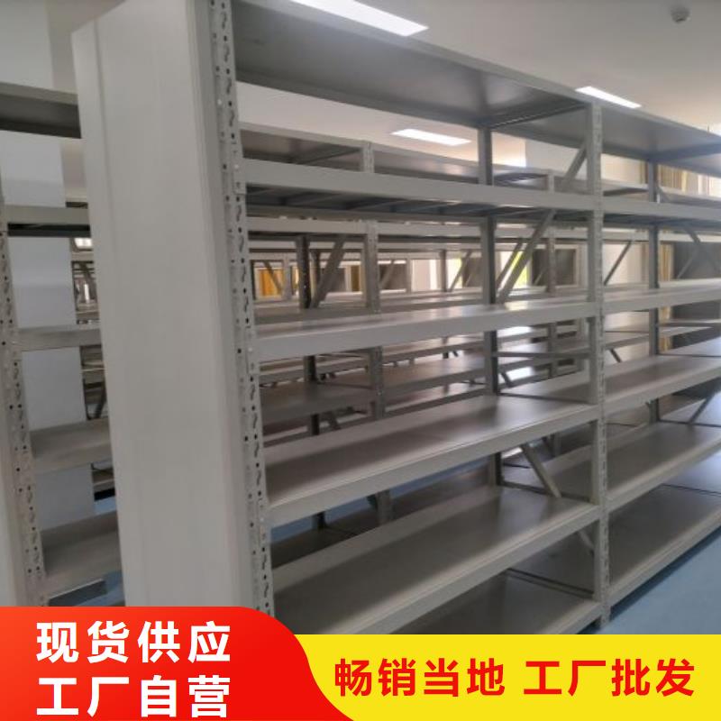 坦诚以待【泽信】档案密集架