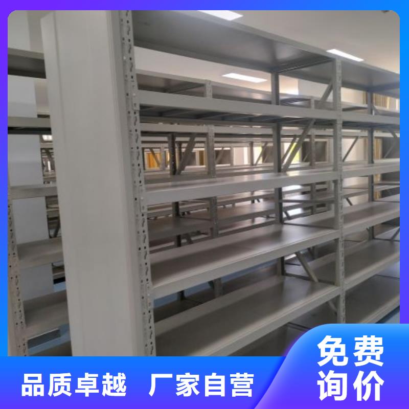 售后完善【泽信】活动式密集架