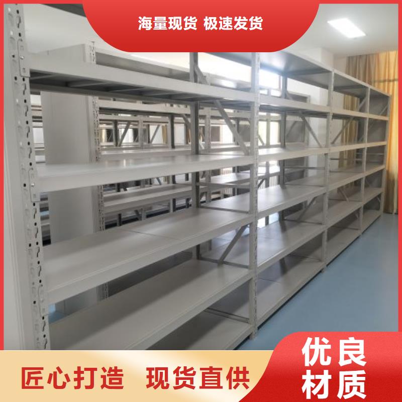 坦诚以待【泽信】档案密集架