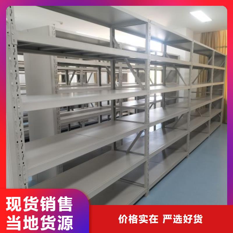 售后完善【泽信】活动式密集架