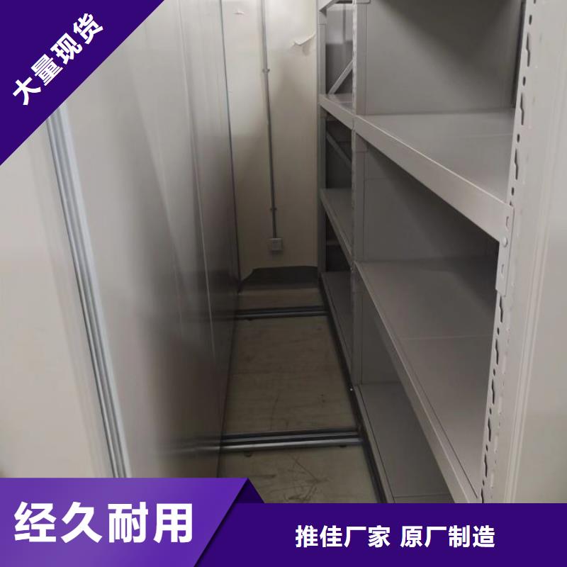 免费送货【泽信】封闭型密集柜