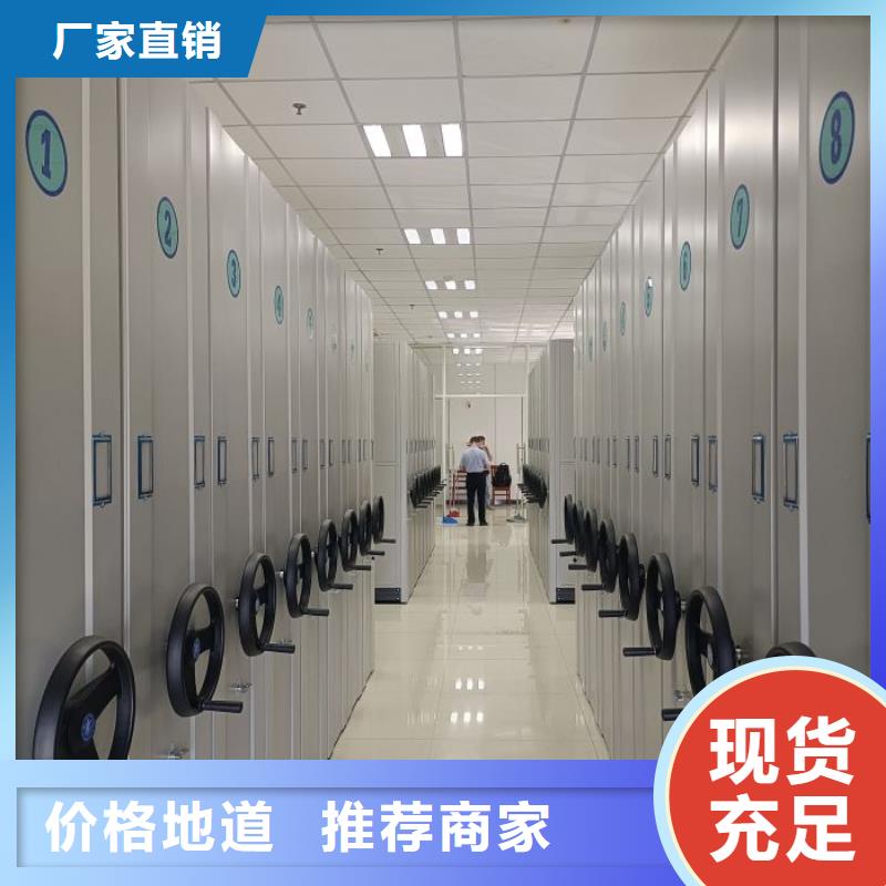产品的常见用处【泽信】加固型密集架