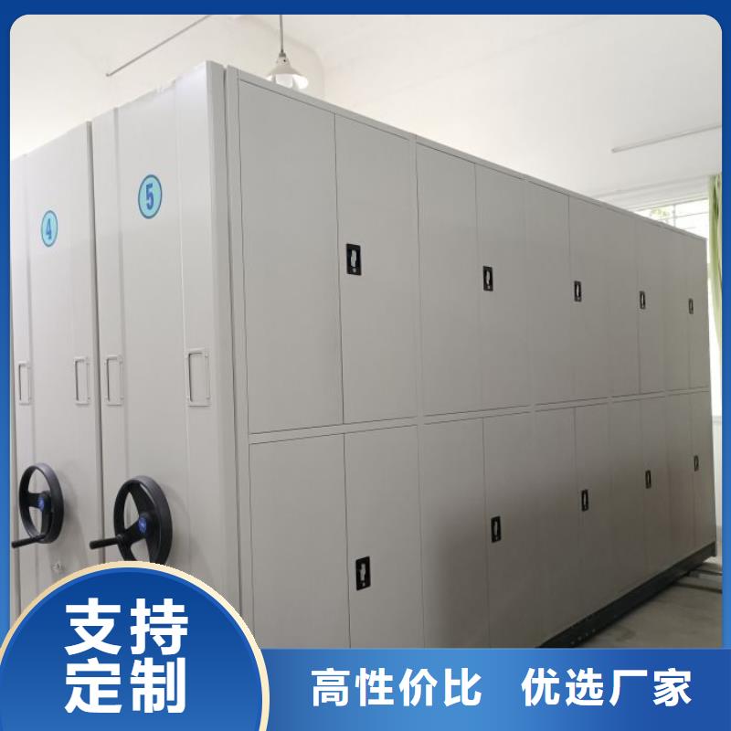 免费送货【泽信】移动密集柜