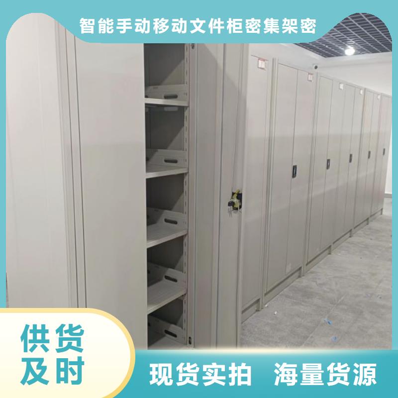 免费送货【泽信】封闭型密集柜