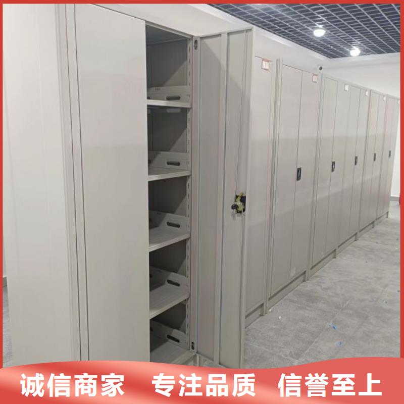 智能密集柜架【 电动密集架-档案密集架工艺成熟】-智能密集架