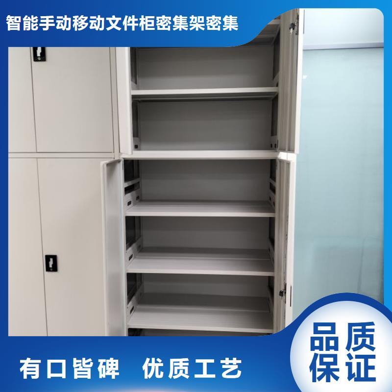 各类产品的不同点【泽信】密集手动档案柜