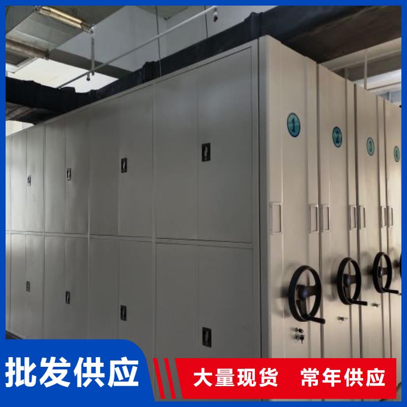 说明书【泽信】行走式密集柜