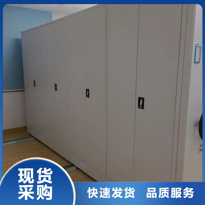 售后完善【泽信】活动式密集架