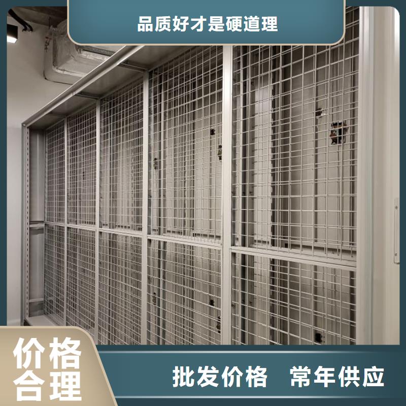 尊重客户【泽信】档案架密集