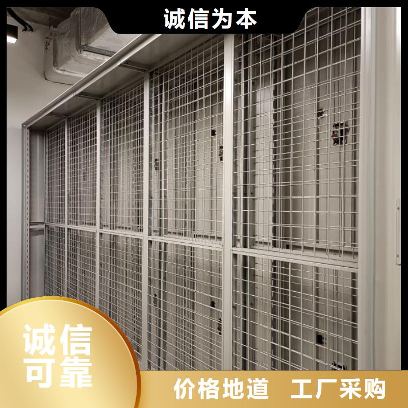 更多咨询【泽信】密集架