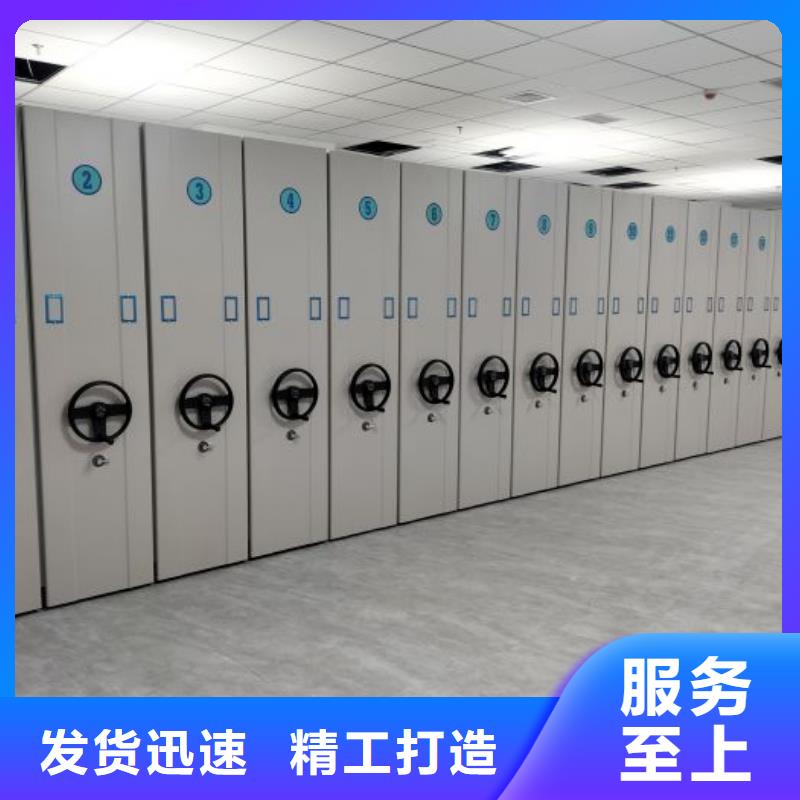 更多咨询【泽信】密集架