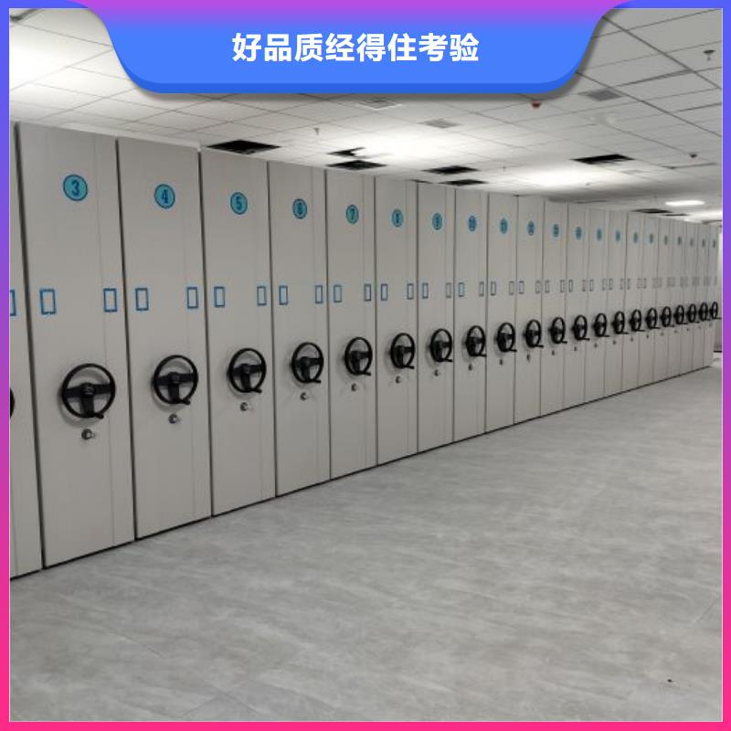 零售店【泽信】手动式密集柜