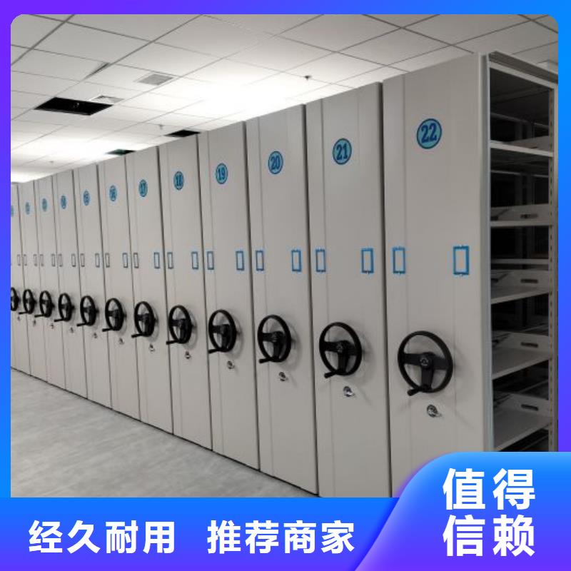 智能密集柜架【 电动密集架-档案密集架工艺成熟】-智能密集架