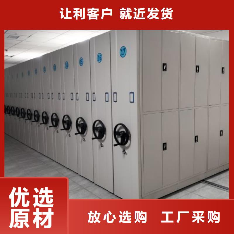 智能密集架视频-海东|黄南|海南|果洛智能密集架可零售可批发-智能手动移动文件柜密集架密集柜泽信钢木制品(海西市分公司)