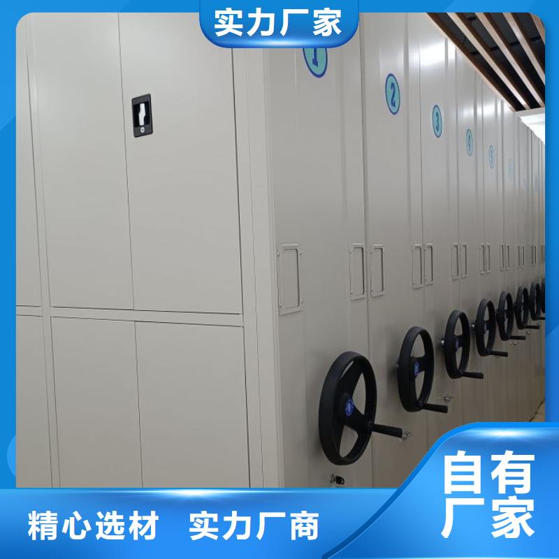 更多咨询【泽信】密集架