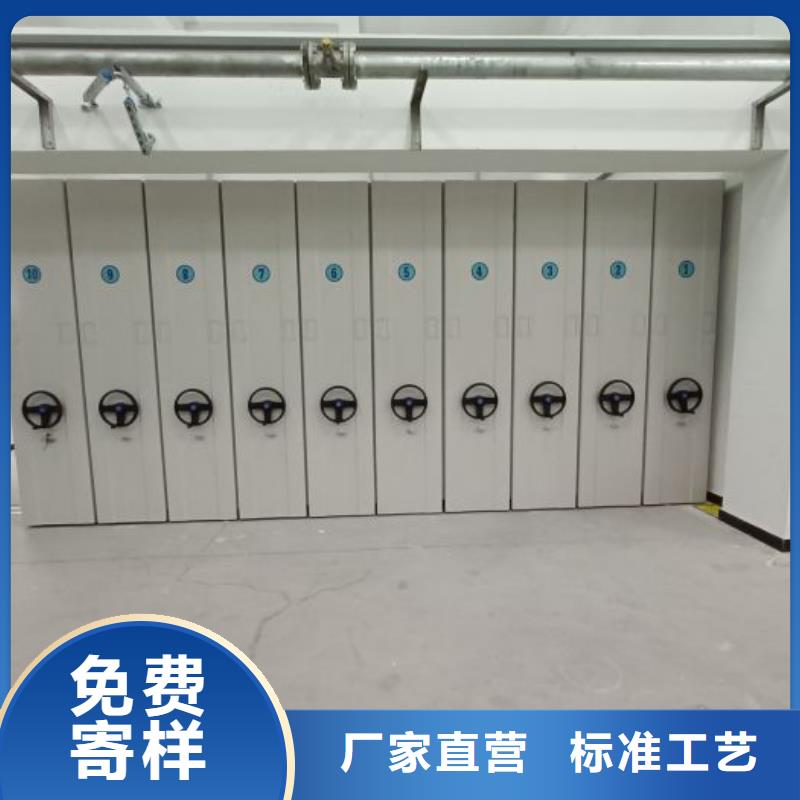 说明书【泽信】行走式密集柜