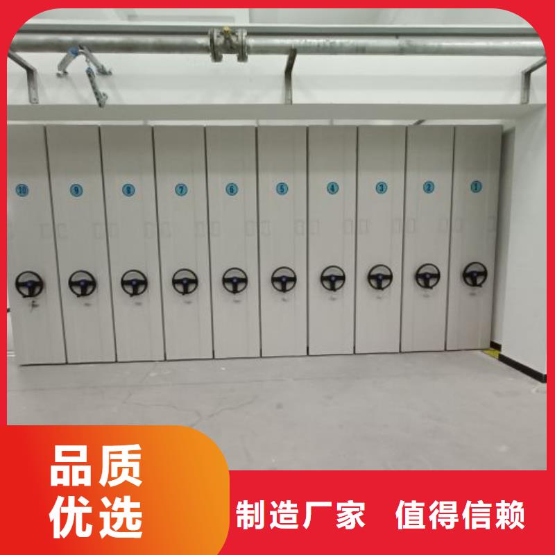 销售专卖【泽信】移动式密集架